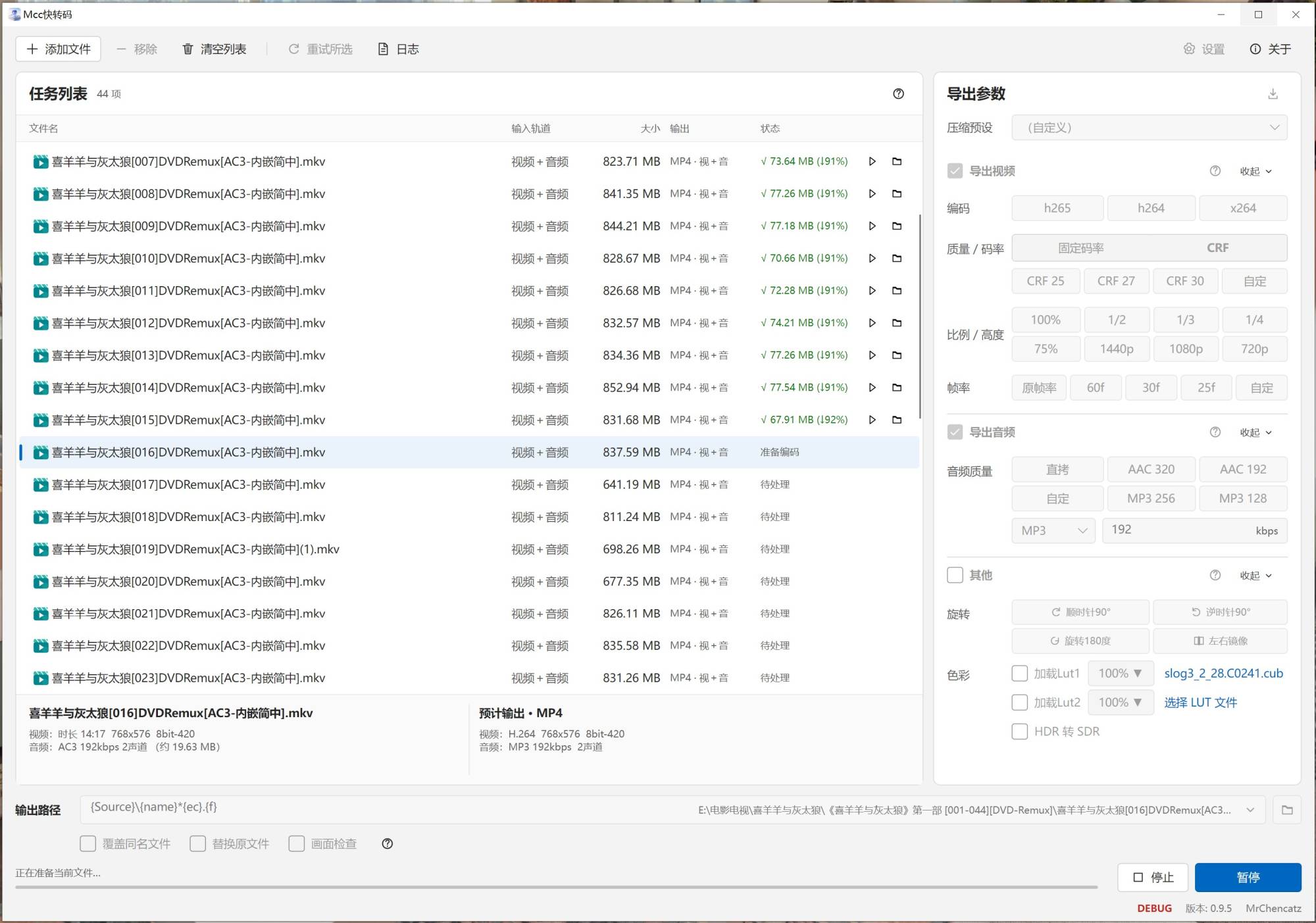 1.0.0 版本软件截图